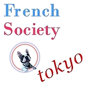 フランス語東京 FRANCE FRANCAIS