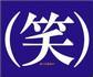 ()ζ