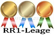 『RR1-League』ｱｰﾘｰﾜﾝ