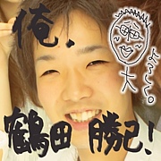 鶴田勝己.〜顔〜 Forever