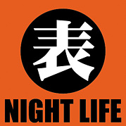 NIGHT LIFE(表)