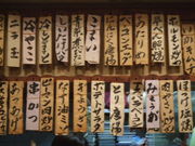 大露路がなきゃ生きていけない。
