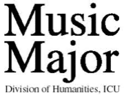 ＩＣＵ音楽専攻