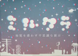 �ߥ륯��