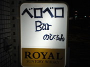 �����͡��٥��٥��С���