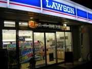 ローソン阿佐ヶ谷南二丁目店
