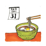 1980ǯ12��31�����ޤ�