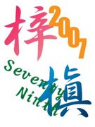 2007ǯ´79