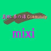 MLCommunity/mixi