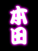 ���ĥ��롼��