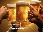 �Ҳ�͸�ή�� succeed