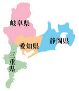 東海地方の方言で話しましょう。 mixiコミュニティ