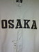 大阪高校硬式野球部を応援しよう