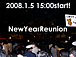 NewYear Reunion2008!