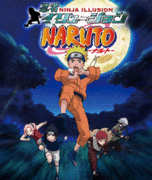 忍者イリュージョンNARUTO