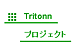 Tritonn