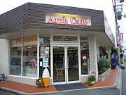 Arch Cafe Fanե