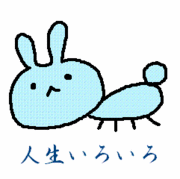 チーム・座・ H A I 仁