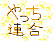 ��ä�Ϣ�硪