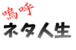�˸ơ��ͥ�����