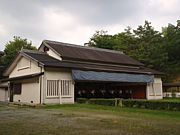 奈良市弓道協会