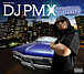 DJ PMX(DS455)