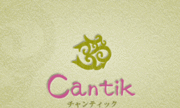 󻨲Cantik