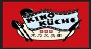 キノ・キュッヘ“映画の台所”