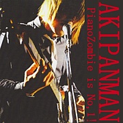 アキパンマン Mixiコミュニティ