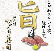 びっくり☆厚木