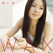 WAX(ワックス)