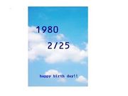 1980年2月25日生まれ