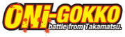 ONi-GOKKO