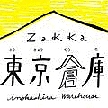 zakka東京倉庫