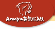 Anny�Τ���������