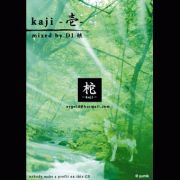 ��-kaji-