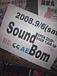 Sound Bom
