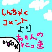 ���女���Ȥ�ꤢ�οͤ�����!