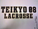 TEIKYO 08'LACROSSE