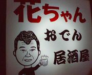 Ǥ򲰡ڲ֤