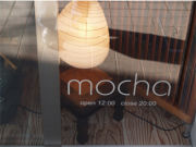 ��߻��ˤ��ä����岰��mocha��