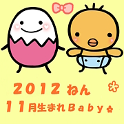 2012ǯޤBaby