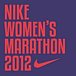 Nike Women's Marathon
