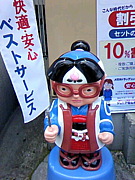 �ޥ���������