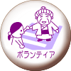 �դ줢�������ס�����ԥܥ鶨