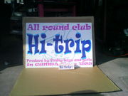 Ｈi−trip