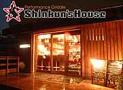 Shinkun's  House