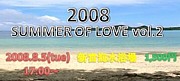SUMMER OF LOVE