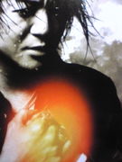 TERU