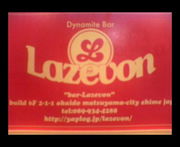 lazevon